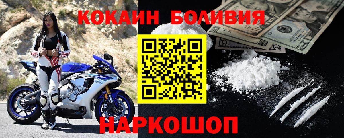 Меф МЯУ МЯУ кристаллы  Кириши  Вход с VPN  Конопля  Кокаин  COCAIN 
