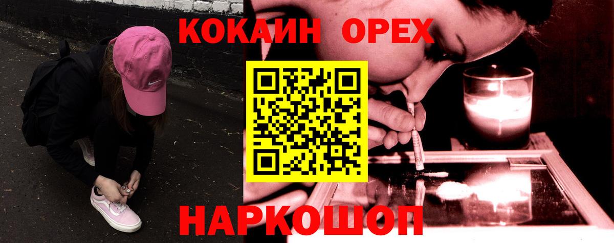 Кокаин Колумбийский Кириши