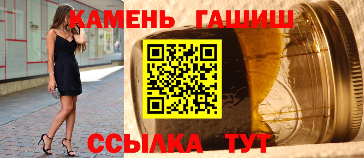 ГАШИШ Premium Кириши