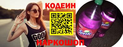 прущие грибы Беслан