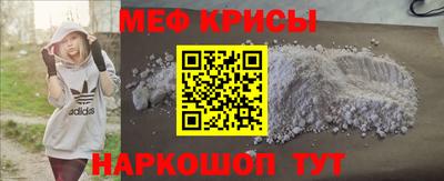 прущие грибы Беслан