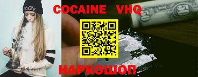прущие грибы Беслан
