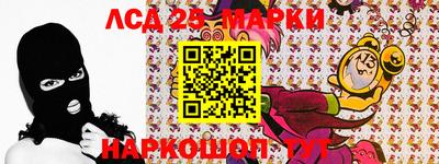 прущие грибы Беслан