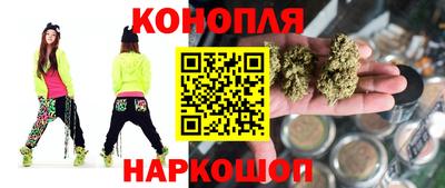 метамфетамин Бийск