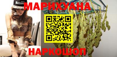 прущие грибы Беслан