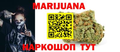 прущие грибы Беслан