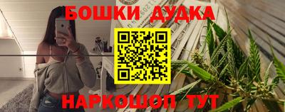 прущие грибы Беслан