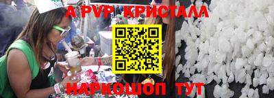 метамфетамин Бийск