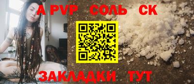 прущие грибы Беслан