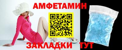 прущие грибы Беслан