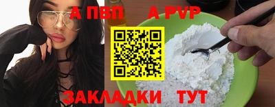 прущие грибы Беслан