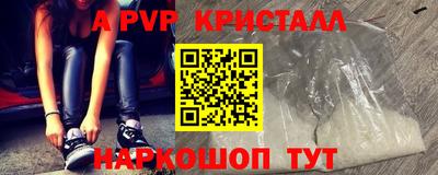 прущие грибы Беслан