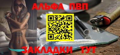 прущие грибы Беслан