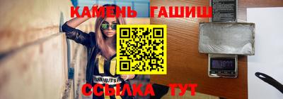 прущие грибы Беслан