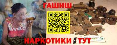 метамфетамин Бийск
