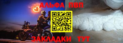 прущие грибы Беслан