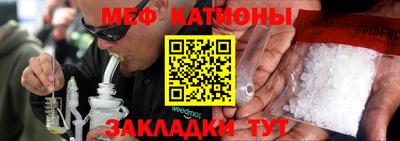 метамфетамин Бийск
