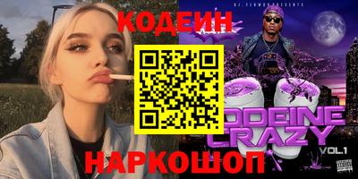 метамфетамин Бийск