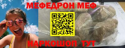 прущие грибы Беслан