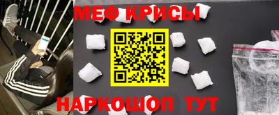 прущие грибы Беслан