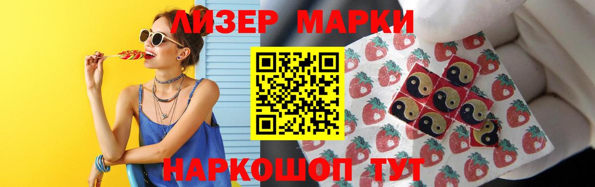 LSD-25 экстази ecstasy  Вход с VPN  Кириши  LSD-25 экстази ecstasy 