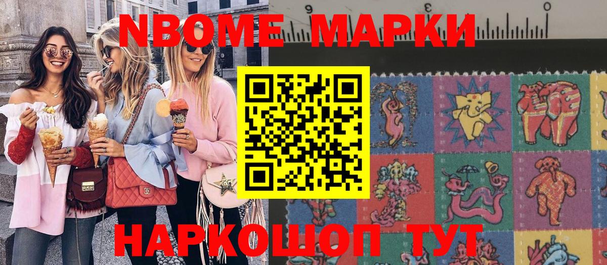 Кириши  Наркотические марки 1500мкг  Вход с VPN 
